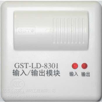1636352791133393.jpg 海湾输出模块.jpg