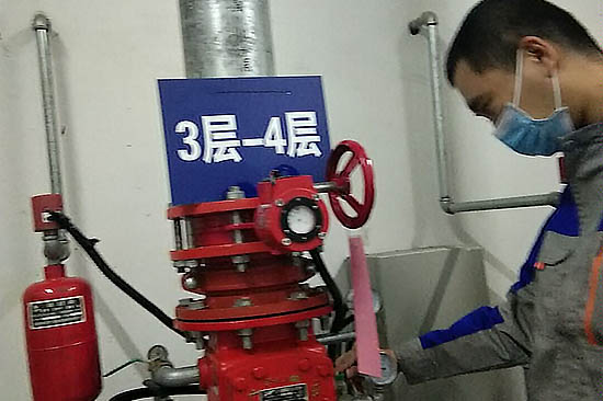 消防设施维护保养