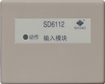 狮岛SD6112E输入模块