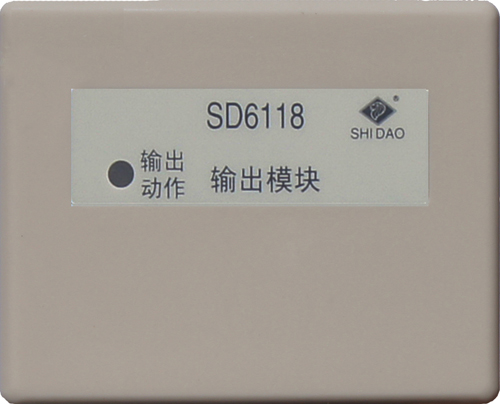 狮岛SD6118输出模块
