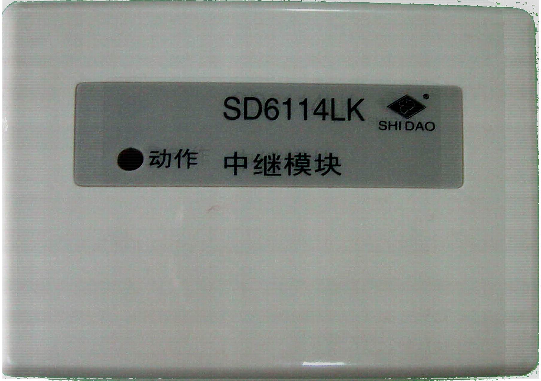 狮岛SD6114LK中继模块